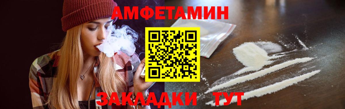 АМФ Premium Еманжелинск