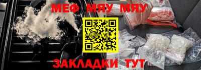 дурь Краснознаменск