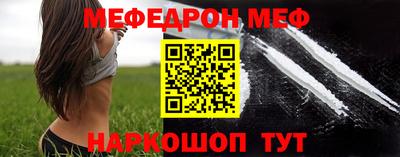 ALPHA PVP Краснокаменск