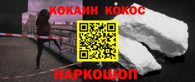 дурь Краснознаменск