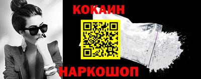 ALPHA PVP Краснокаменск