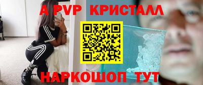 дурь Краснознаменск