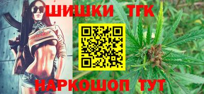 ALPHA PVP Краснокаменск