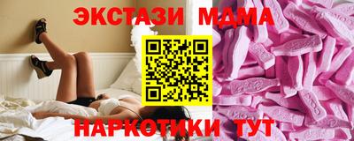 ALPHA PVP Краснокаменск