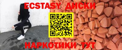 ALPHA PVP Краснокаменск