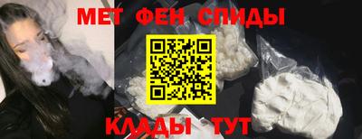 ALPHA PVP Краснокаменск
