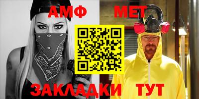 ALPHA PVP Краснокаменск