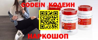 ALPHA PVP Краснокаменск