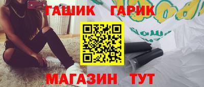 ALPHA PVP Краснокаменск