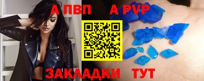 дурь Краснознаменск