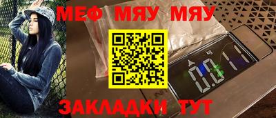 ALPHA PVP Краснокаменск