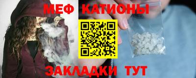 ALPHA PVP Краснокаменск