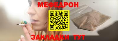 ALPHA PVP Краснокаменск