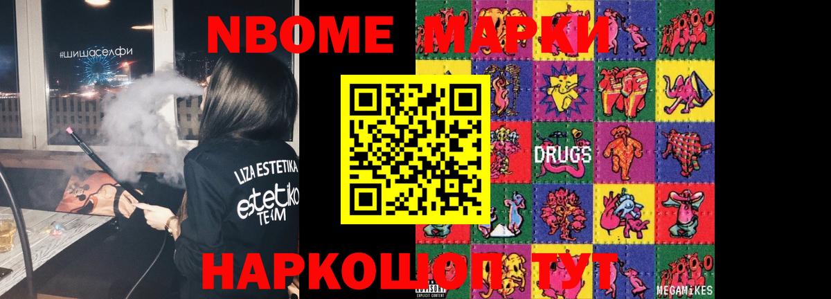 Еманжелинск  Лсд 25 экстази ecstasy  Лсд 25 экстази ecstasy  Вход с VPN 