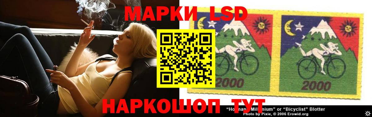 LSD-25 экстази кислота Еманжелинск