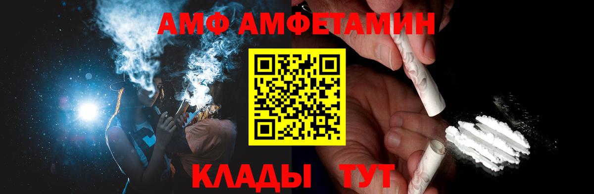 Еманжелинск  Первитин мет  Первитин мет  Вход с VPN 