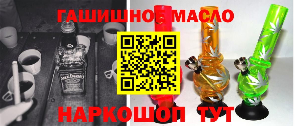 Еманжелинск  ТГК концентрат  Дистиллят ТГК концентрат  Вход с VPN 
