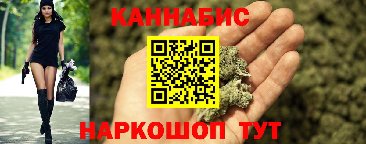 Бошки марихуана VHQ Еманжелинск