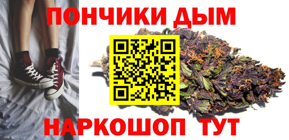 Шишки марихуана конопля  Вход с VPN  Еманжелинск  Каннабис семена  Конопля конопля  Бошки Шишки MAZAR 